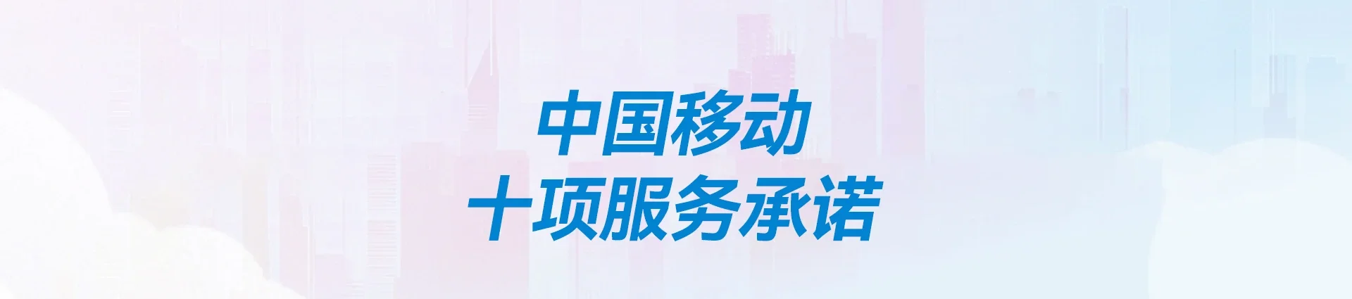 杜尔伯特蒙古族自治县移动宽带