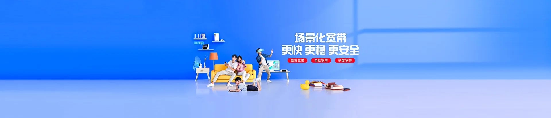 杜尔伯特蒙古族自治县移动宽带