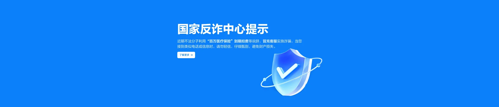 杜尔伯特蒙古族自治县移动宽带