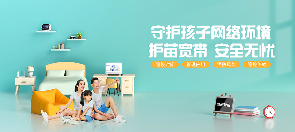 中国移动杜尔伯特蒙古族自治县移动宽带