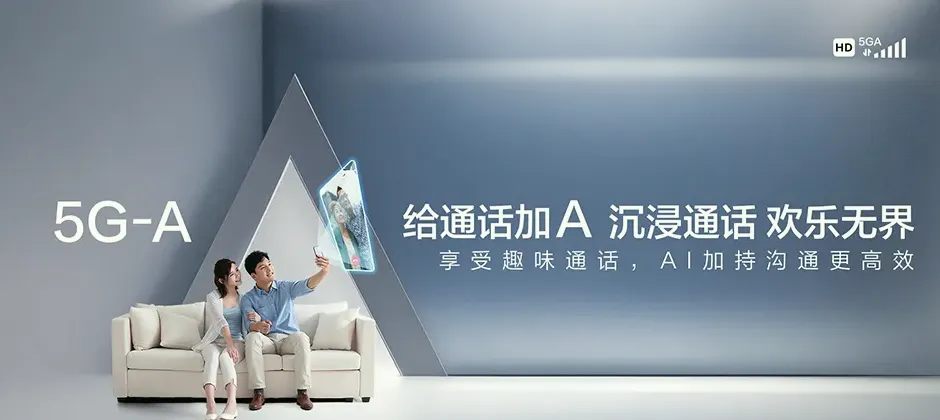 杜尔伯特蒙古族自治县杜尔伯特蒙古族自治县胡吉吐莫镇 移动宽带