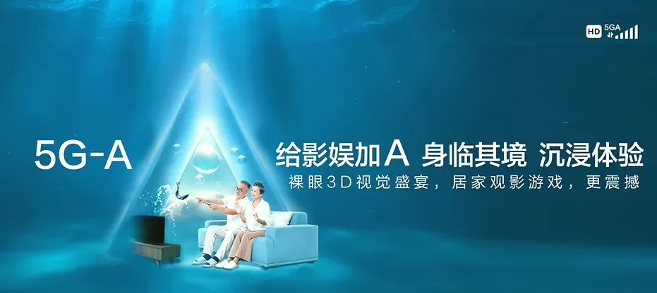 杜尔伯特蒙古族自治县杜尔伯特蒙古族自治县他拉哈镇 移动宽带