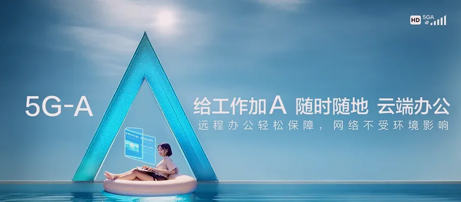 杜尔伯特蒙古族自治县杜尔伯特蒙古族自治县一心乡 移动宽带