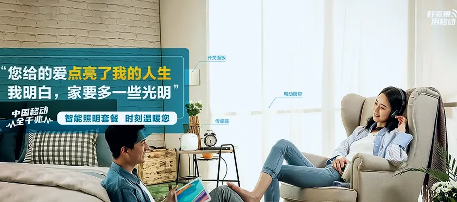 杜尔伯特蒙古族自治县杜尔伯特蒙古族自治县绿色草原牧场 移动宽带