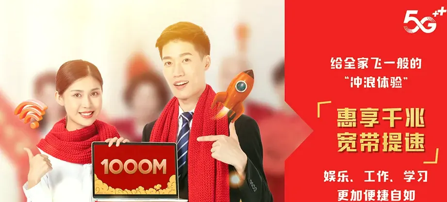 杜尔伯特蒙古族自治县杜尔伯特蒙古族自治县敖林西伯乡 移动宽带