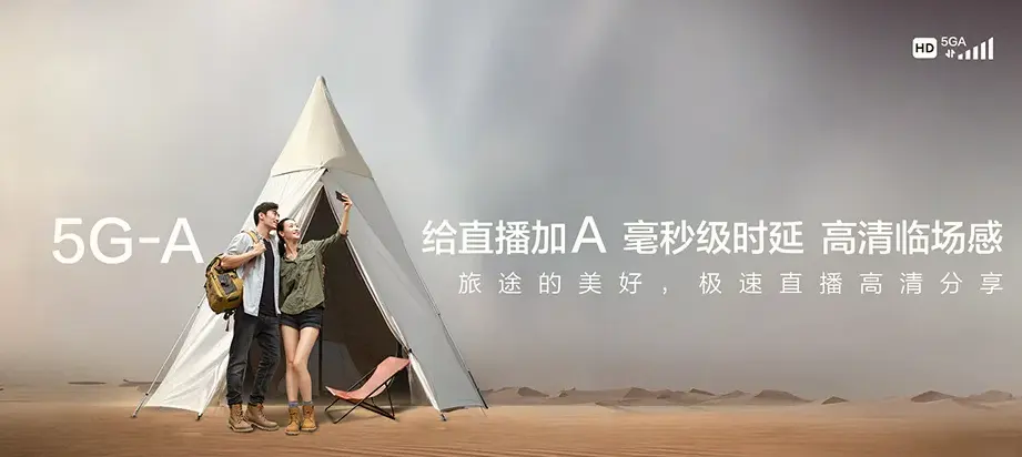 杜尔伯特蒙古族自治县杜尔伯特蒙古族自治县烟筒屯镇 移动宽带